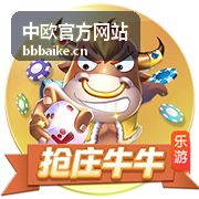 中欧官方网站 - 中欧全面投资协定重启谈判：前景、障碍与突